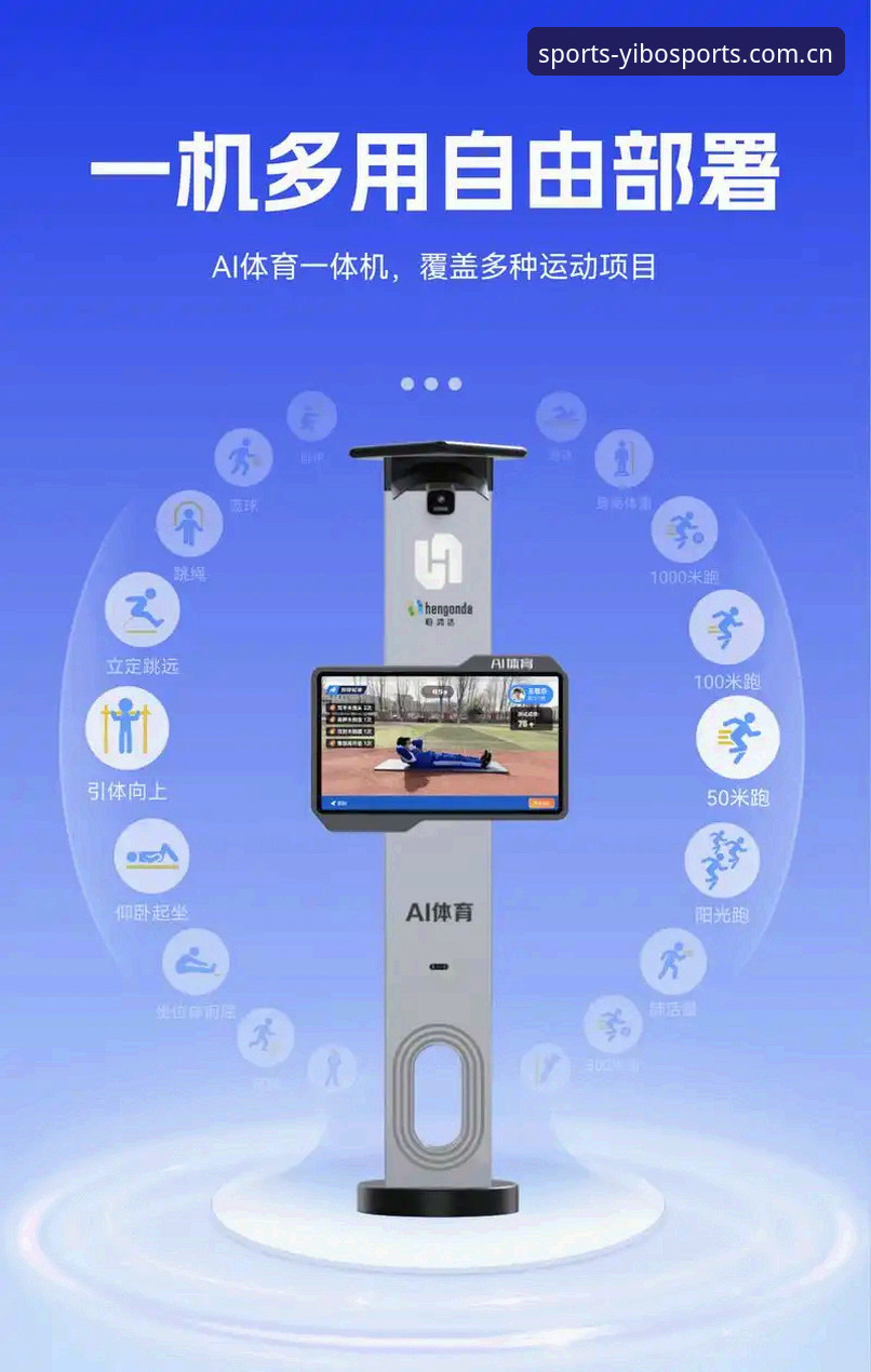 亿博体育平台 亿博体育平台最新动态:一站式体育服务如何重塑观赛体验?