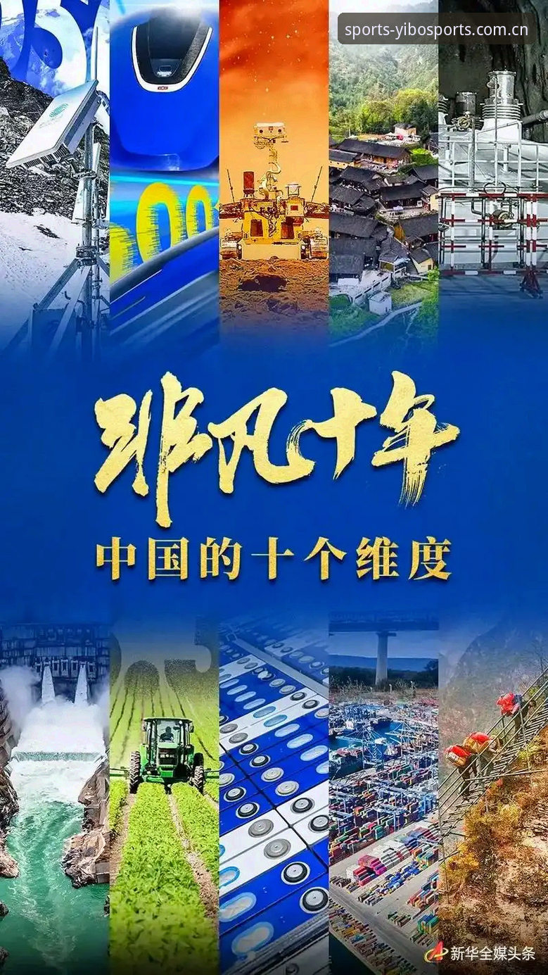 亿博体育2026最新版本安全性解析：6个关键维度全面评估
