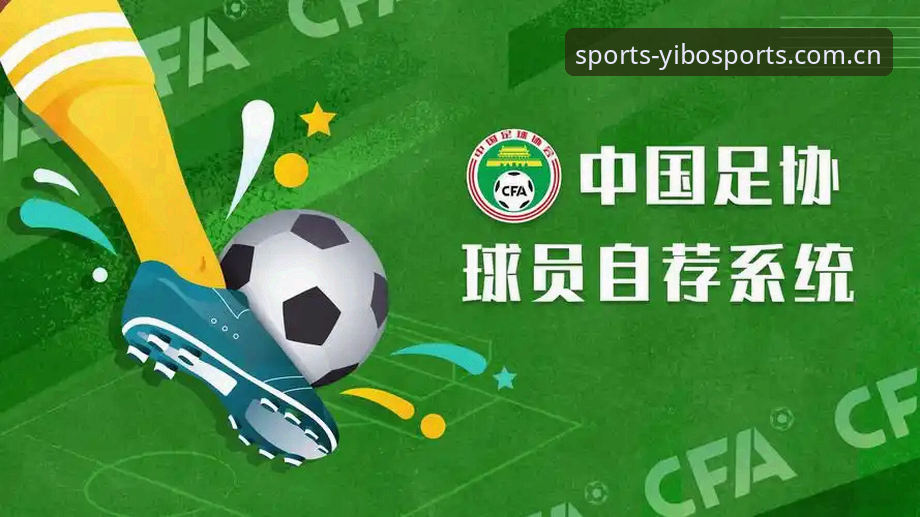 最新亿博体育PC版 为什么最新亿博体育PC版能让体育爱好者获得更专业的赛事体验?